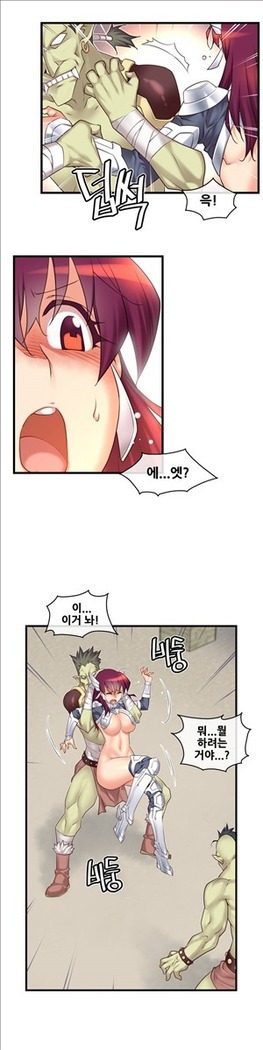 Master in My Dreams Ch.90-116