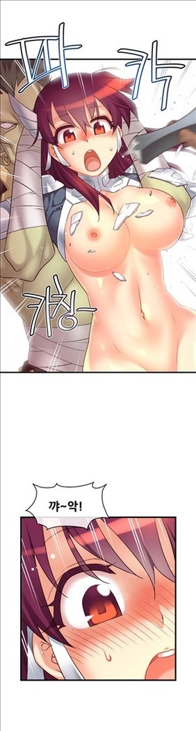 Master in My Dreams Ch.90-116