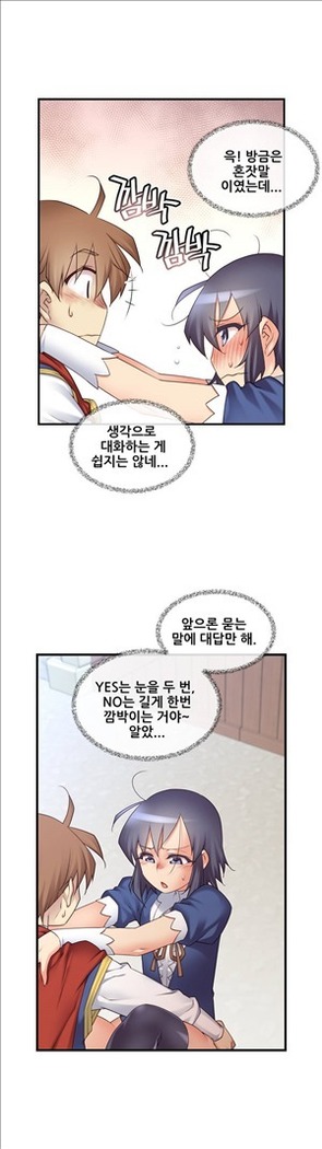 Master in My Dreams Ch.90-116