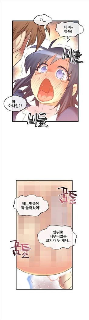 Master in My Dreams Ch.90-116