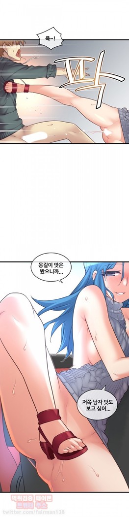 Master in My Dreams Ch.90-116