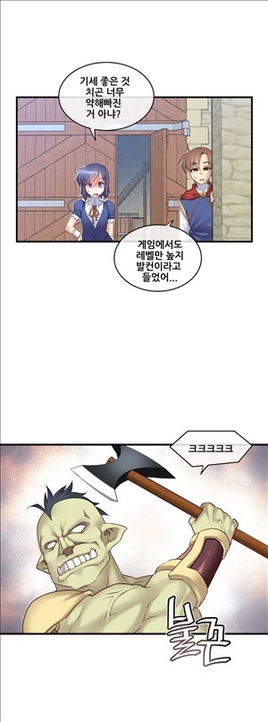 Master in My Dreams Ch.90-116