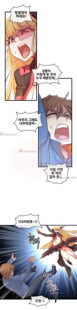 Master in My Dreams Ch.90-116