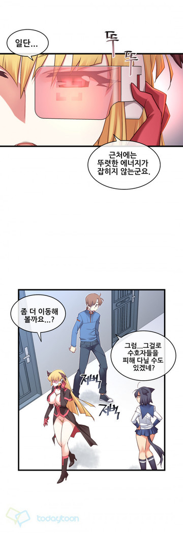 Master in My Dreams Ch.90-116