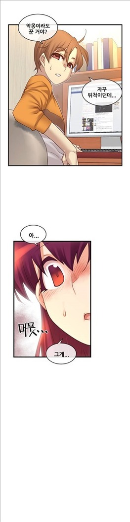 Master in My Dreams Ch.90-116