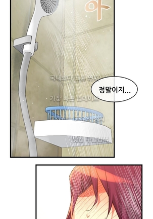 Master in My Dreams Ch.90-116 Page #640
