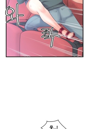 Master in My Dreams Ch.90-116 Page #396