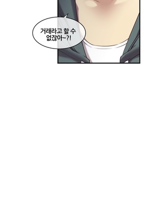 Master in My Dreams Ch.90-116 Page #406