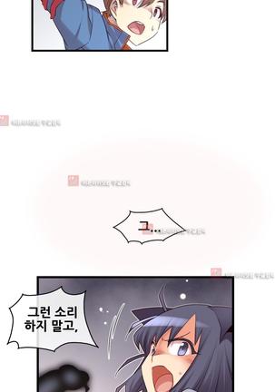 Master in My Dreams Ch.90-116 Page #777