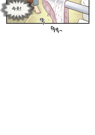Master in My Dreams Ch.90-116 Page #659