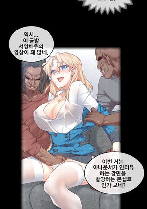 Master in My Dreams Ch.90-116 Page #694