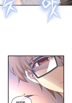 Master in My Dreams Ch.90-116 Page #371