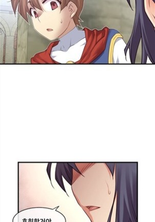 Master in My Dreams Ch.90-116 Page #160