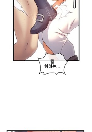 Master in My Dreams Ch.90-116 Page #149