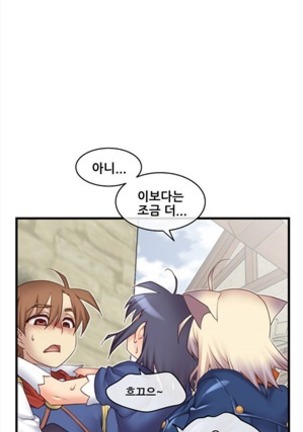 Master in My Dreams Ch.90-116 Page #128