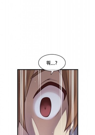 Master in My Dreams Ch.90-116 Page #365