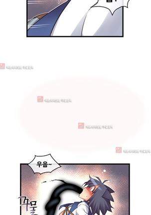 Master in My Dreams Ch.90-116 Page #778