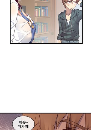 Master in My Dreams Ch.90-116 Page #473