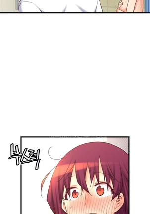 Master in My Dreams Ch.90-116 Page #643