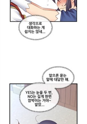 Master in My Dreams Ch.90-116 Page #94