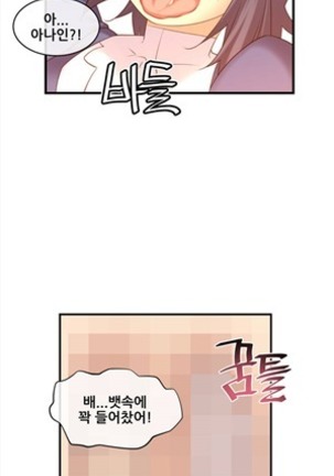 Master in My Dreams Ch.90-116 Page #126