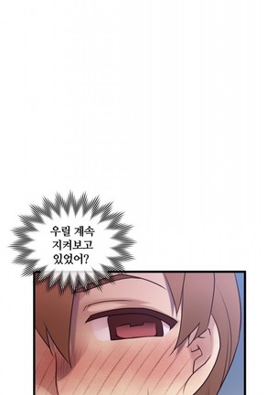 Master in My Dreams Ch.90-116 Page #308