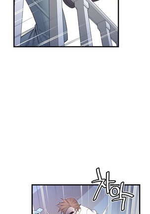 Master in My Dreams Ch.90-116 Page #545