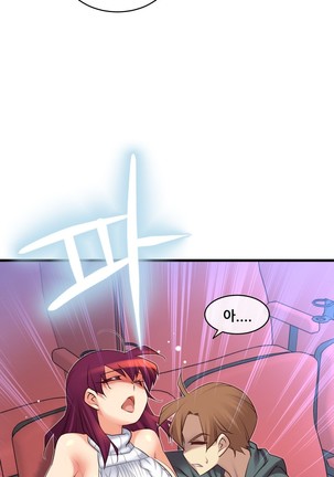 Master in My Dreams Ch.90-116 Page #452