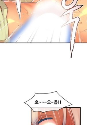 Master in My Dreams Ch.90-116 Page #156