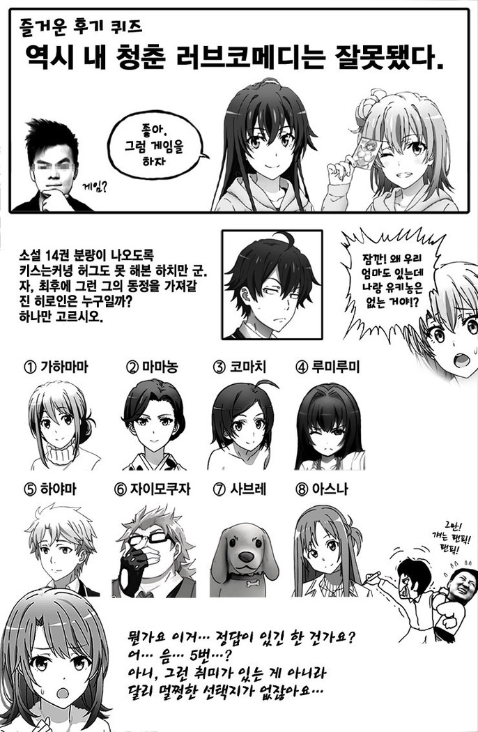 Houshi-bu no Uragawa. 01