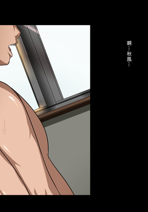 Saimin Gu Page #62