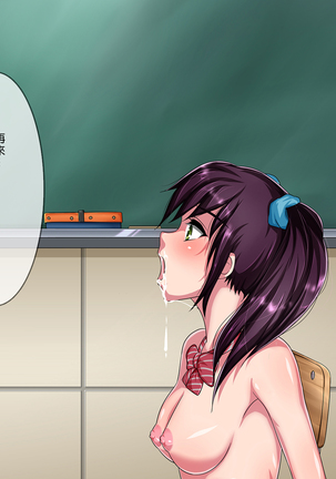 Saimin Gu Page #84