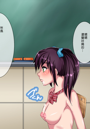 Saimin Gu Page #85