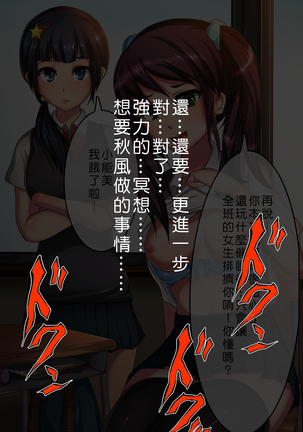 Saimin Gu Page #21
