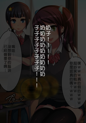 Saimin Gu Page #14