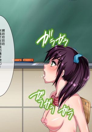 Saimin Gu Page #83