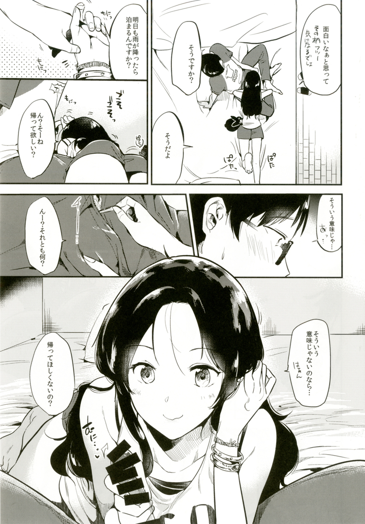 Rabbit Paradise ~afterdays~