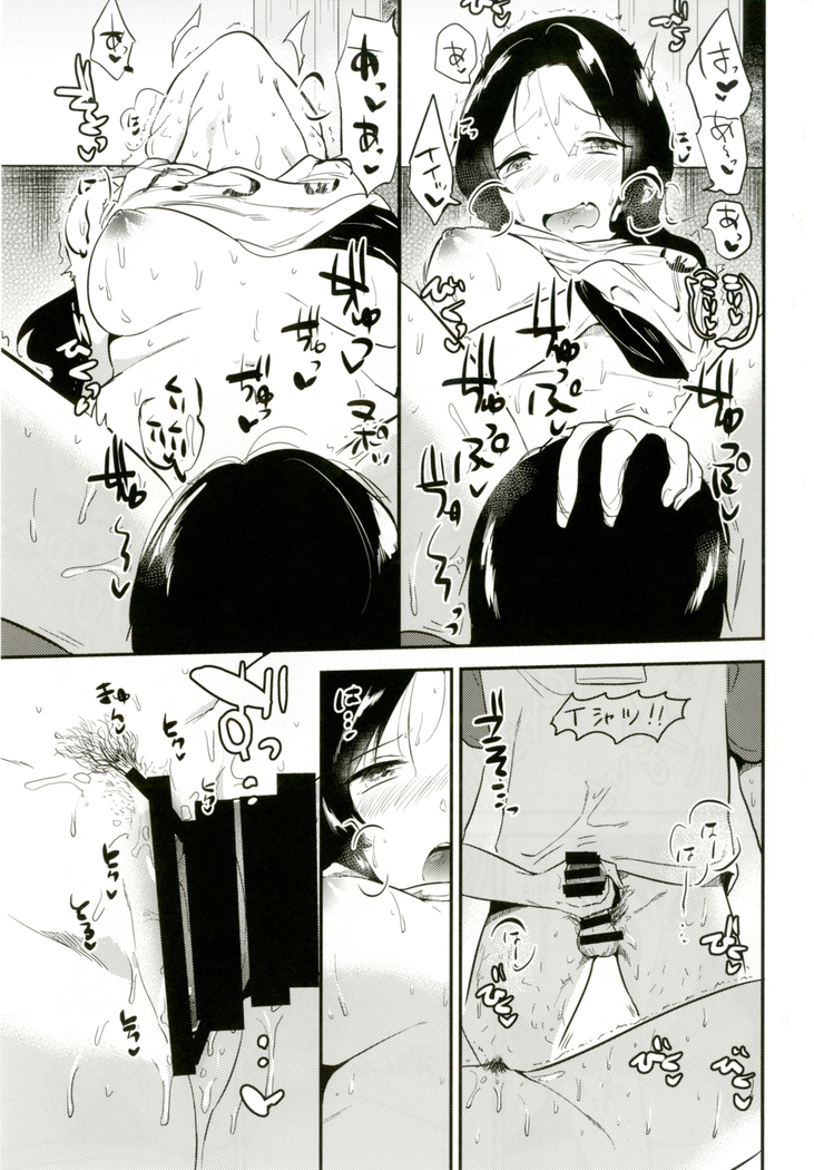 Rabbit Paradise ~afterdays~