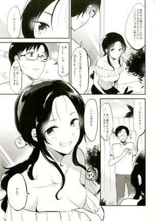 Image 4995902