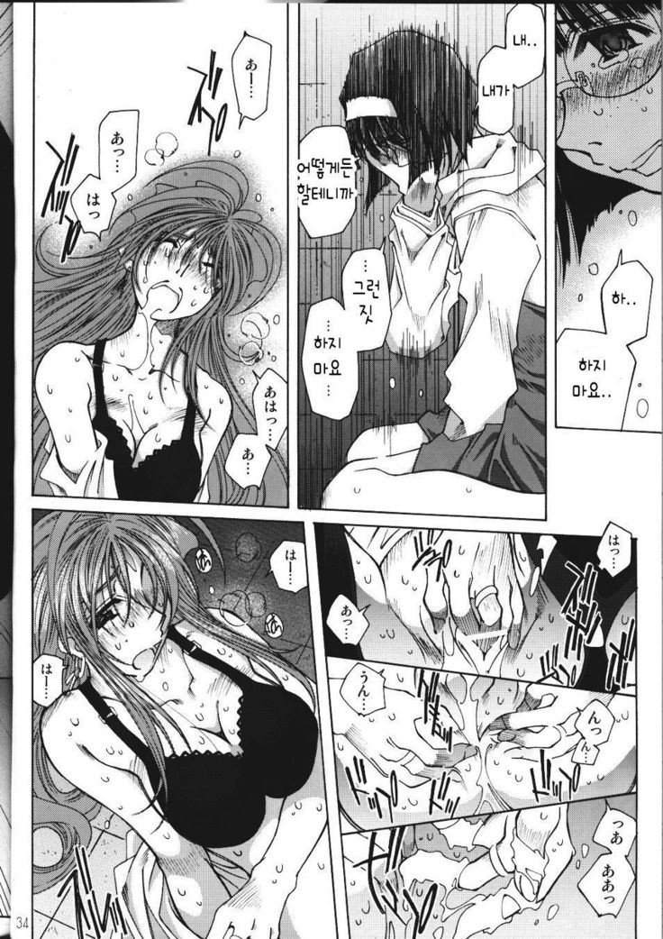 SILENT BELL infection