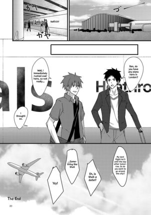 OVER THE SKY! Page #19