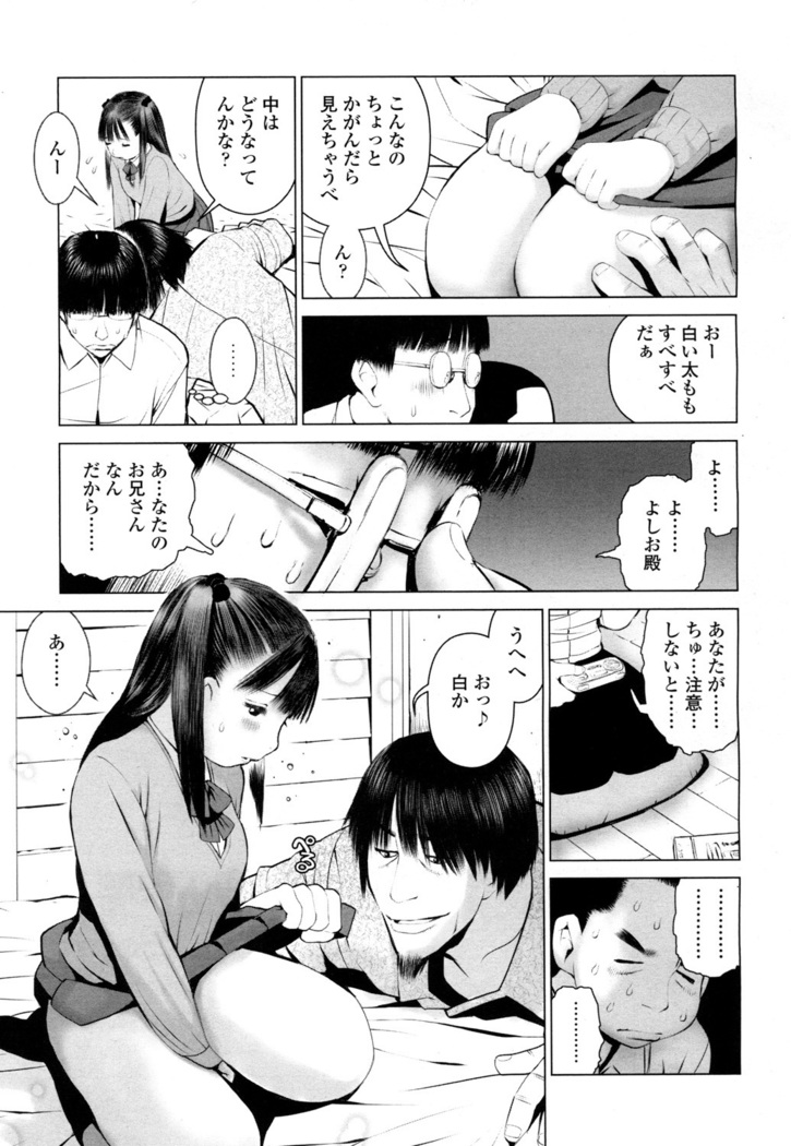COMIC 高 2016年7月号 Vol.9