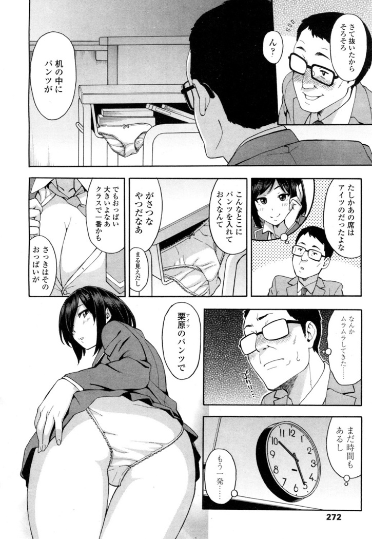 COMIC 高 2016年7月号 Vol.9