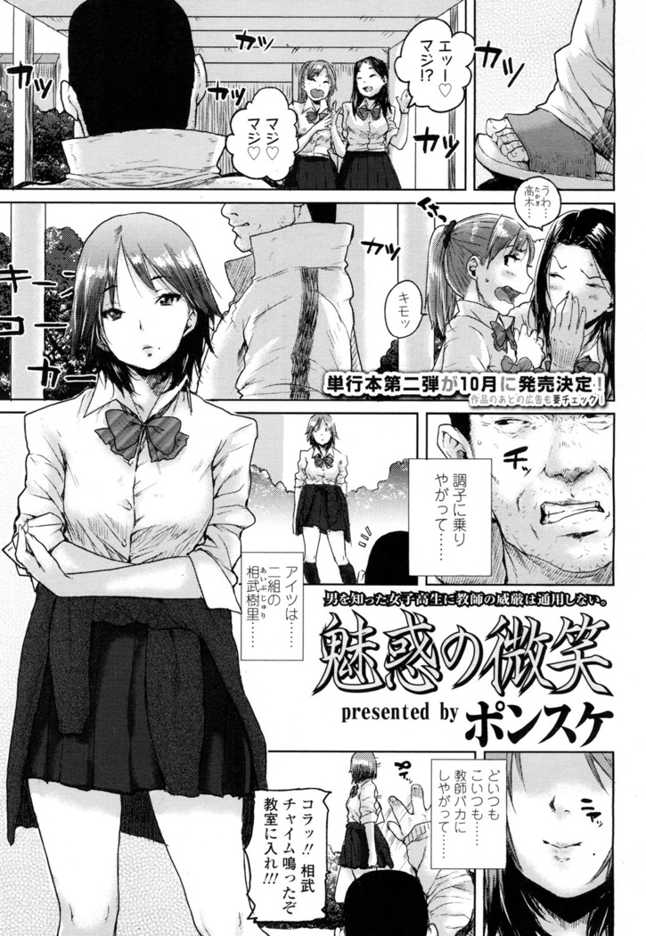 COMIC 高 2016年7月号 Vol.9