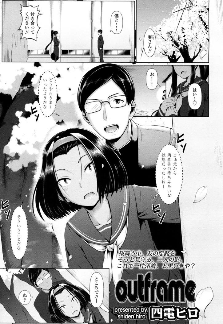 COMIC 高 2016年7月号 Vol.9