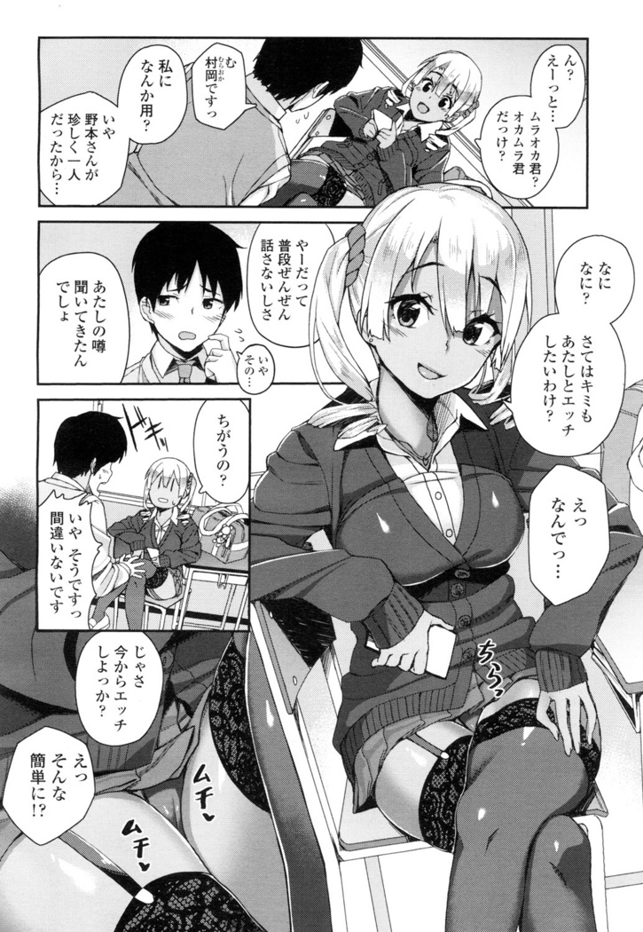 COMIC 高 2016年7月号 Vol.9