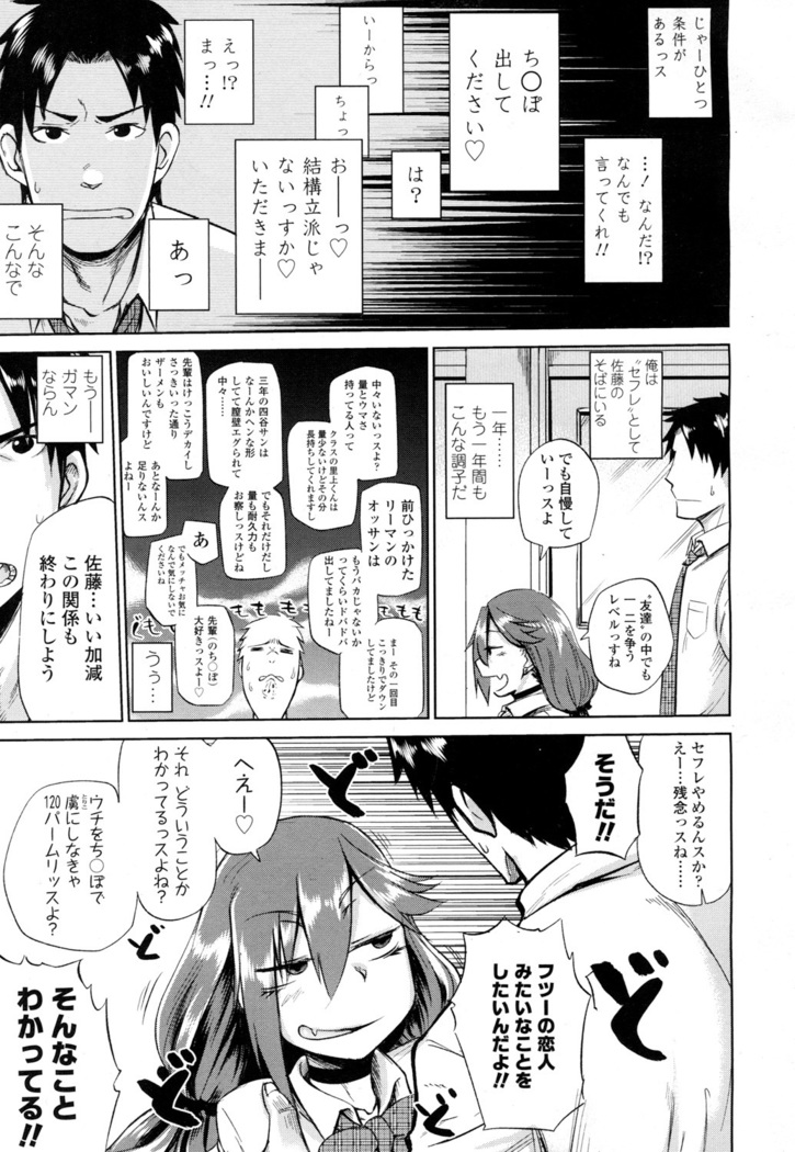 COMIC 高 2016年7月号 Vol.9