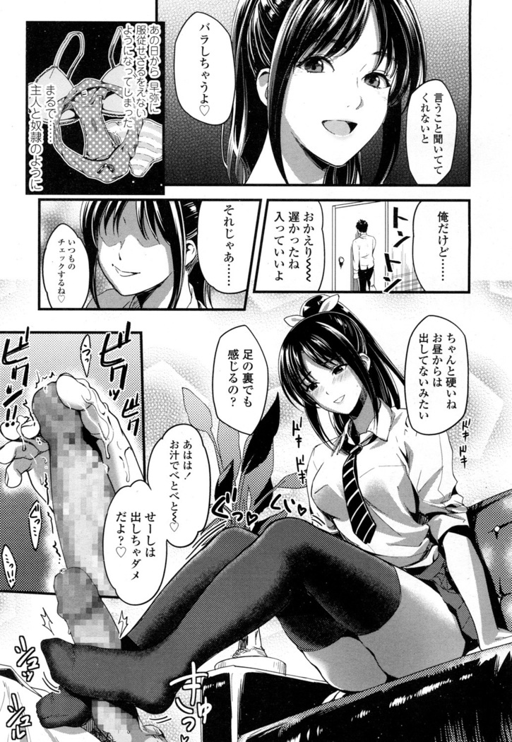 COMIC 高 2016年7月号 Vol.9