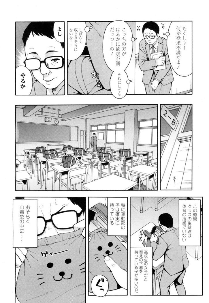 COMIC 高 2016年7月号 Vol.9