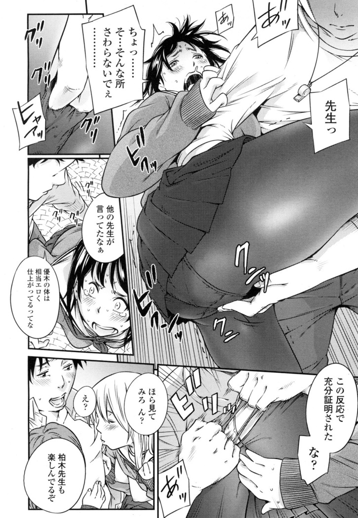 COMIC 高 2016年7月号 Vol.9